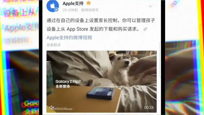 Apple'dan Büyük Hata! Samsung Galaxy Z Flip7 Reklamı Yayınladı!